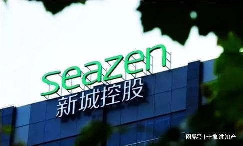 碰瓷有風險 新城控股狀告上海吾悅商標侵權，信息系統運行維護服務成焦點