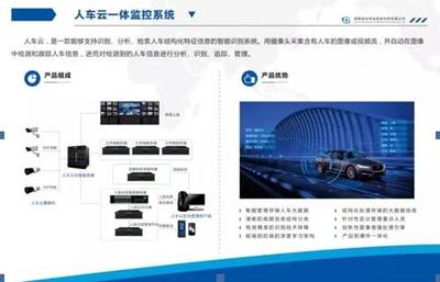 深圳安博會完美收官，樂泊與視覺偉業(yè)滿載而歸