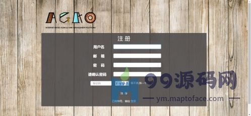 基于SSM的農(nóng)場農(nóng)作物種植信息管理系統(tǒng)設(shè)計與實現(xiàn)